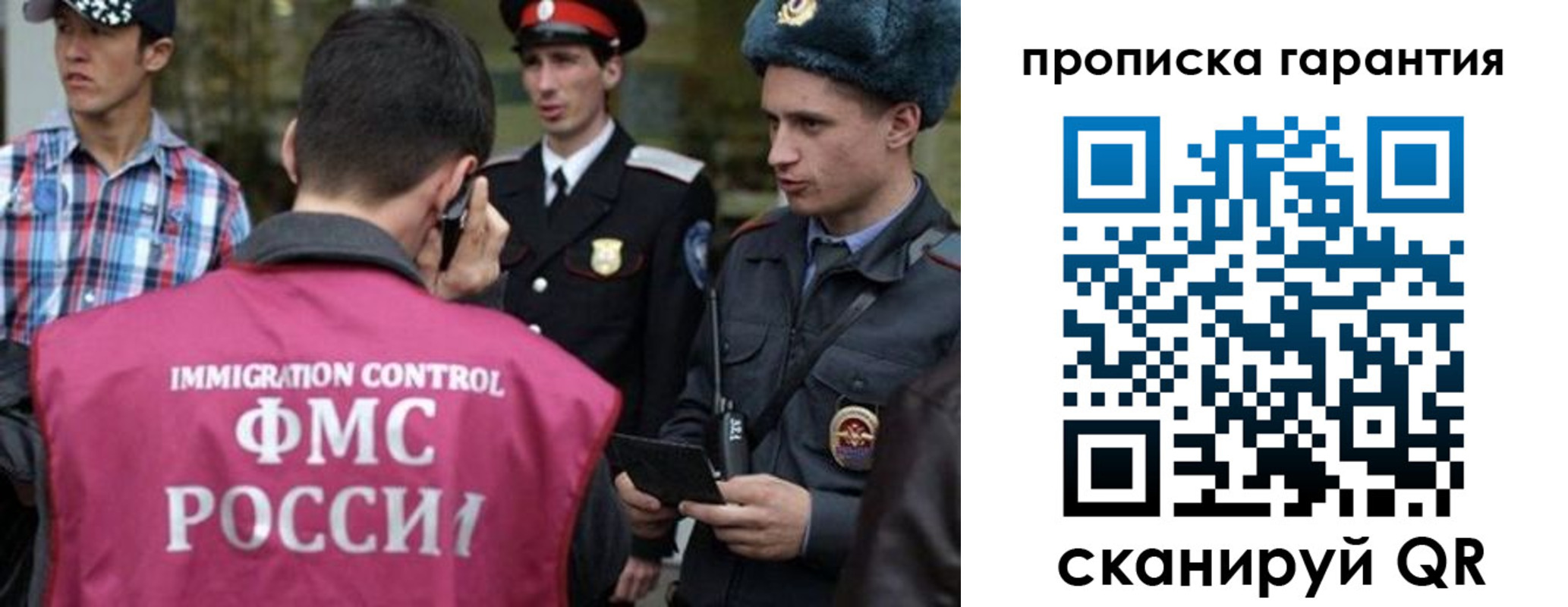прописка паспорт в Бирске